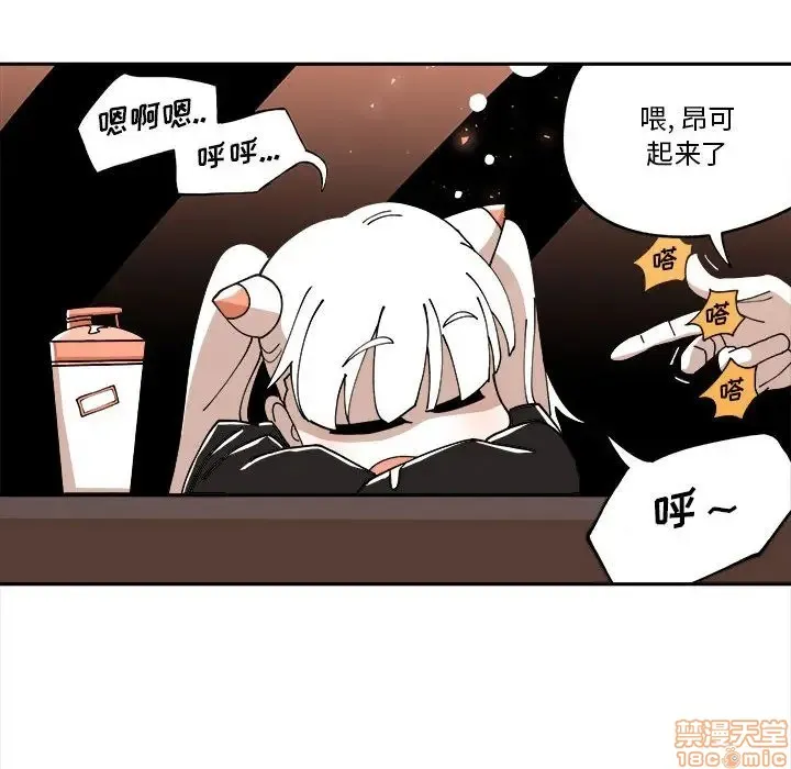 第10话 第74页