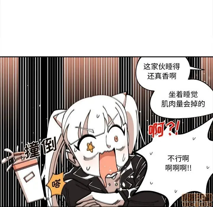 第10话 第75页