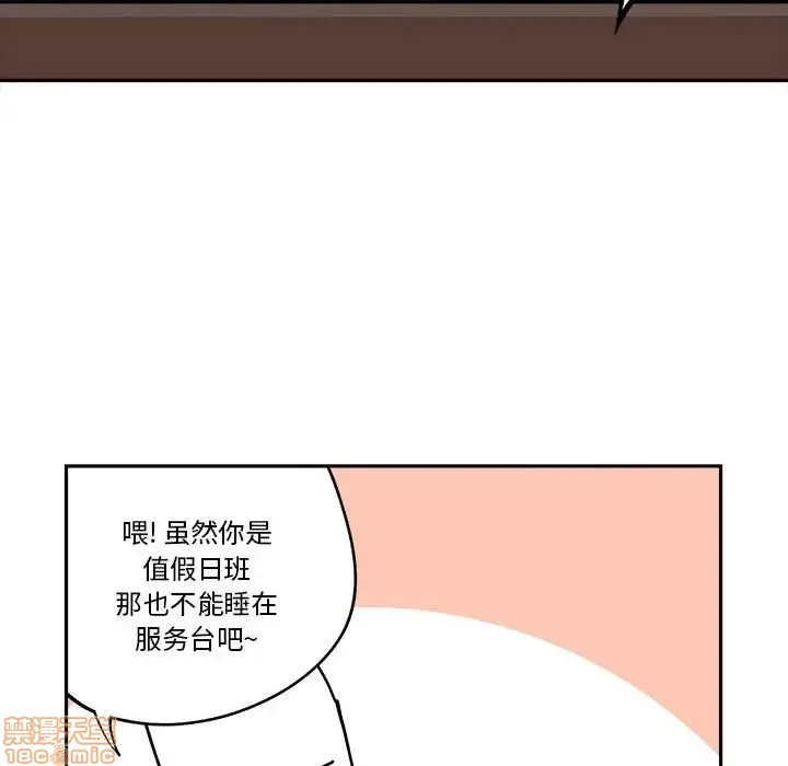 第10话 第76页
