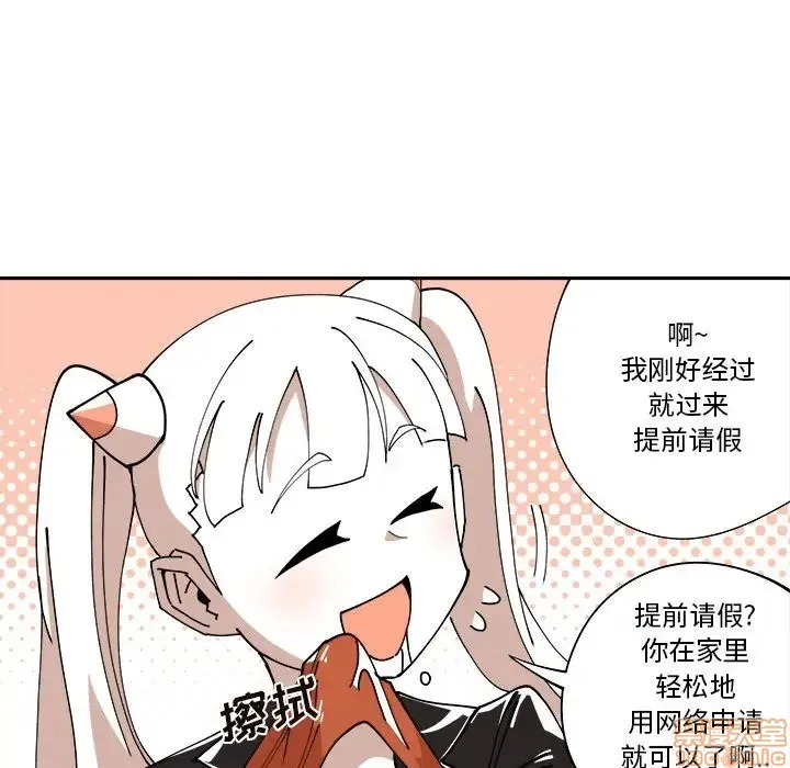 第10话 第78页