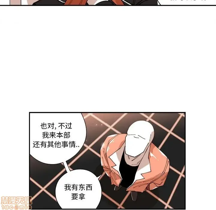 第10话 第79页