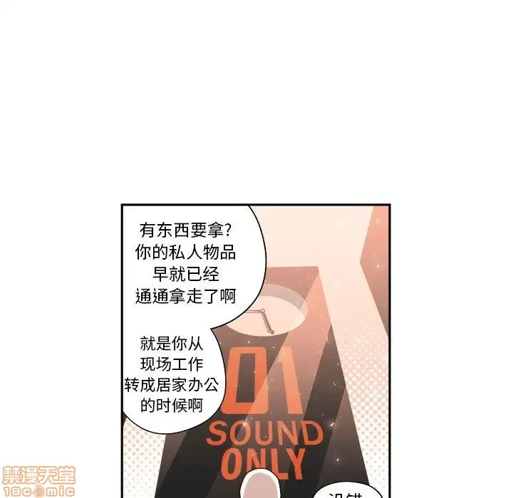 第10话 第80页