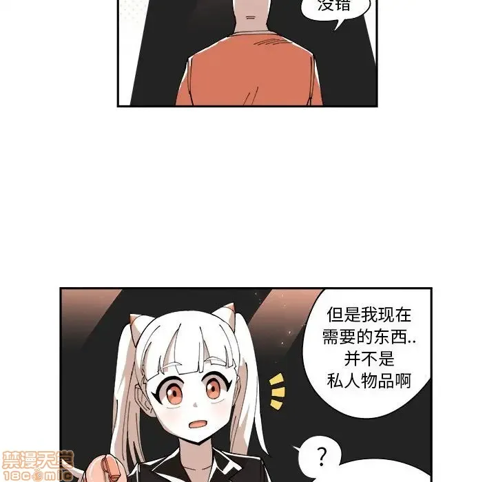 第10话 第81页
