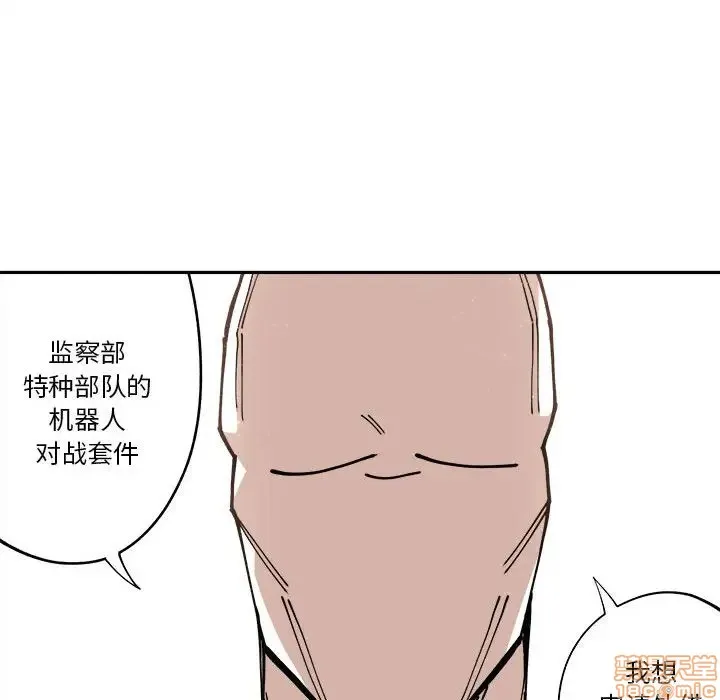 第10话 第83页