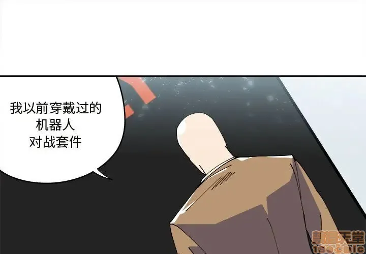 第11话 第1页