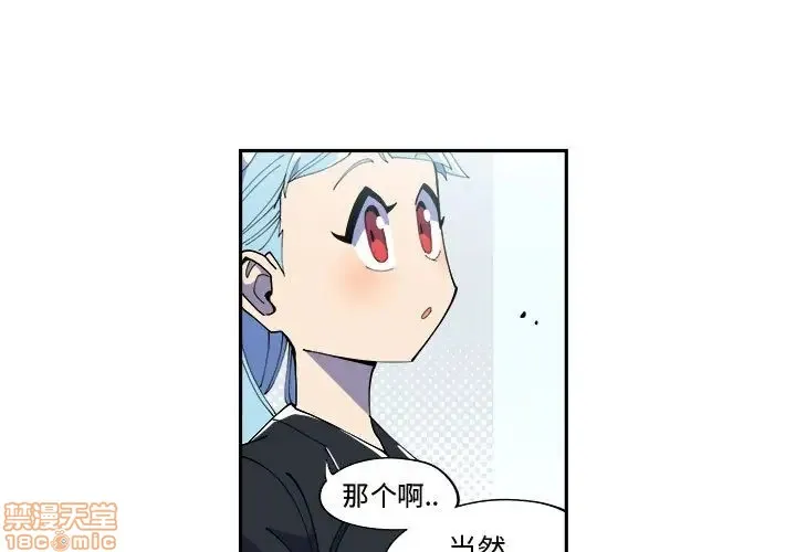 第11话 第3页