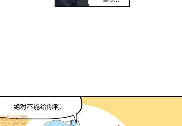 第11话 第4页