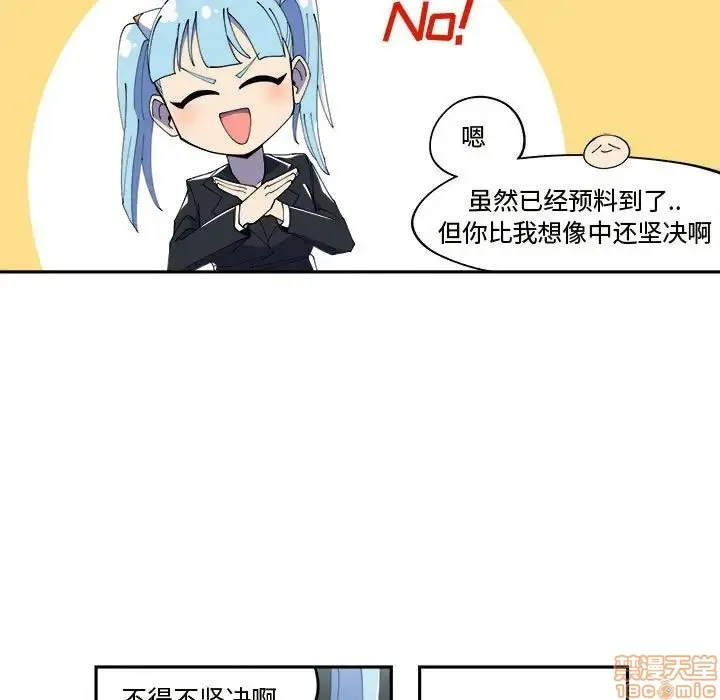 第11话 第5页