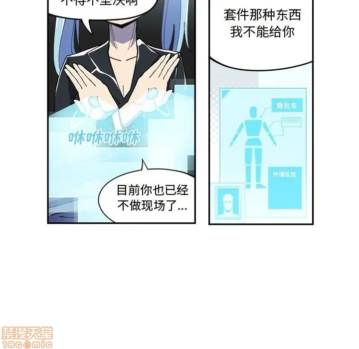第11话 第6页