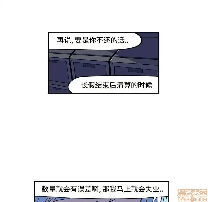第11话 第7页