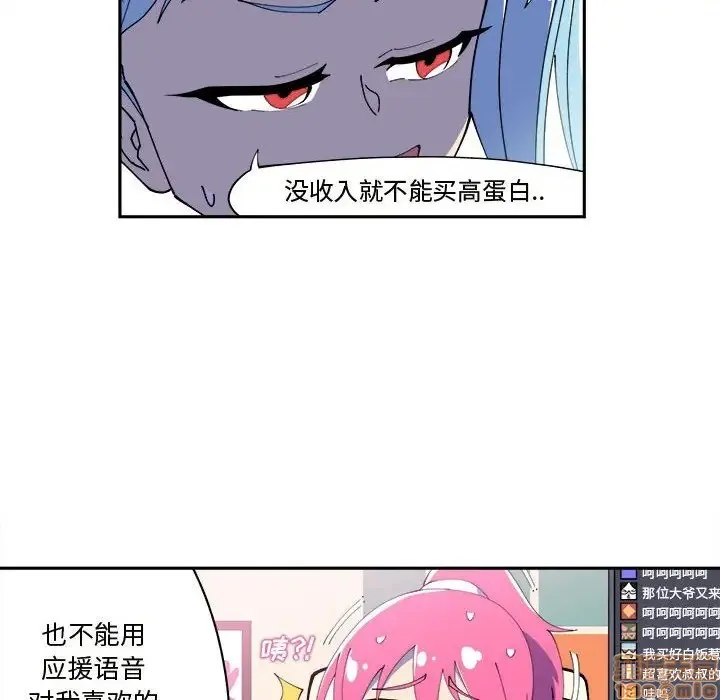 第11话 第8页