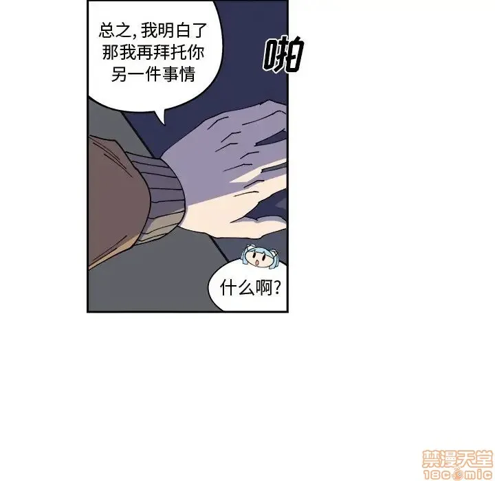 第11话 第10页