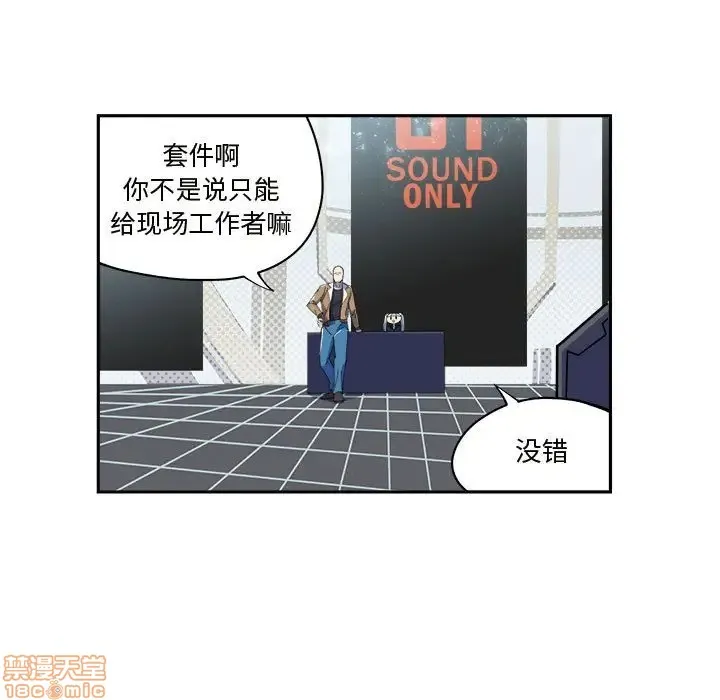 第11话 第11页