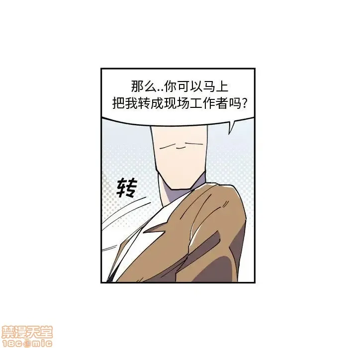 第11话 第12页