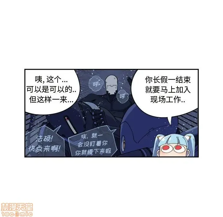 第11话 第13页