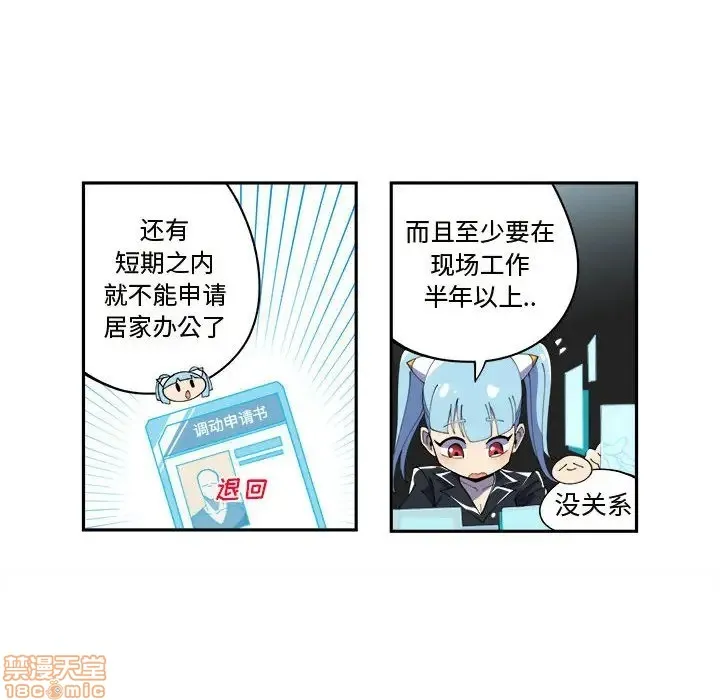 第11话 第14页