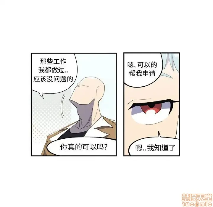 第11话 第15页