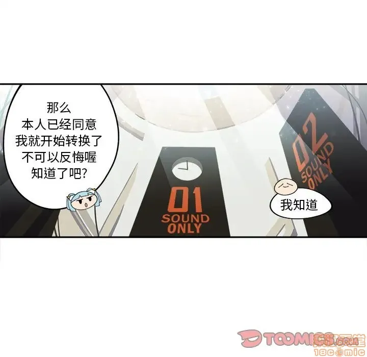 第11话 第16页