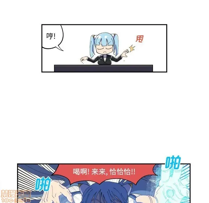 第11话 第17页