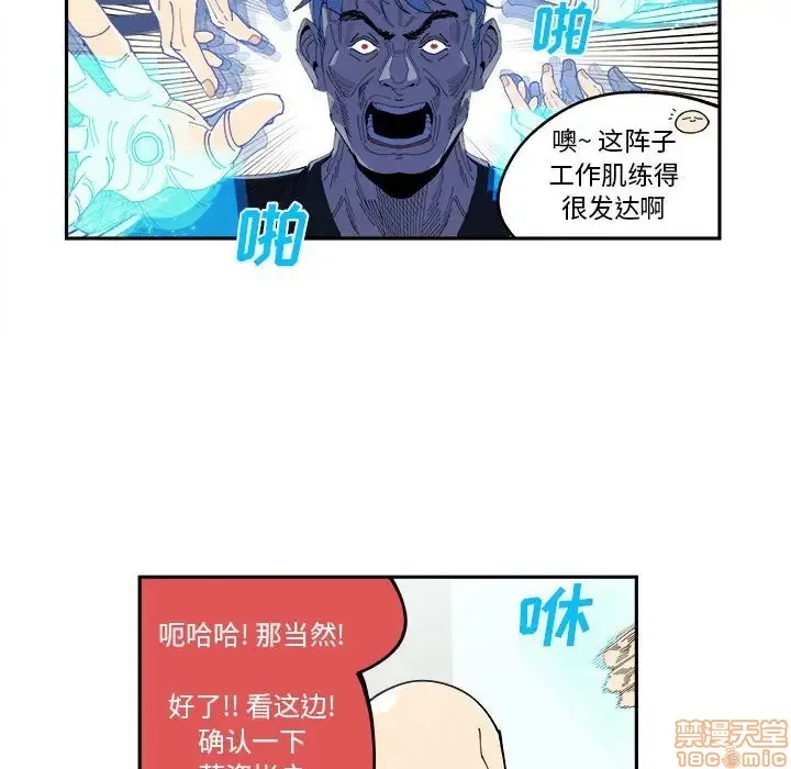 第11话 第18页