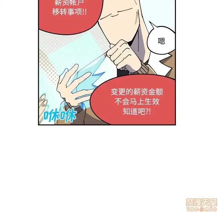 第11话 第19页