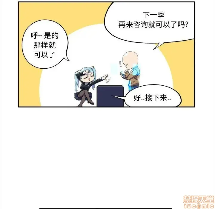 第11话 第20页