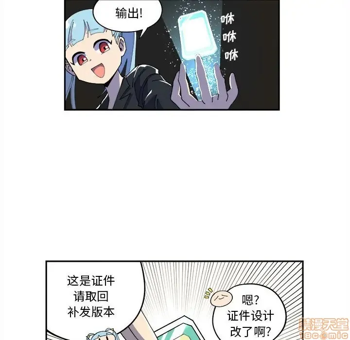 第11话 第21页