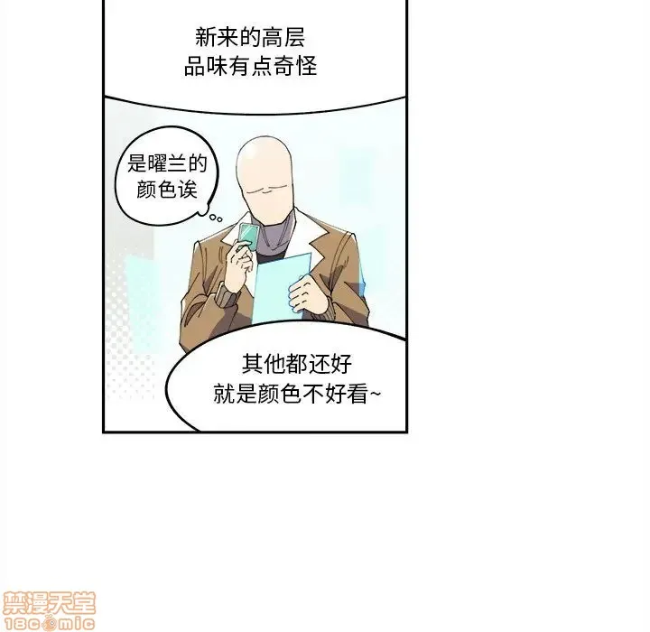 第11话 第23页