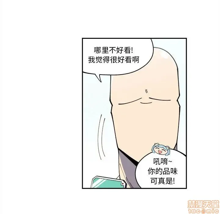第11话 第24页