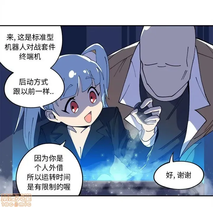 第11话 第27页