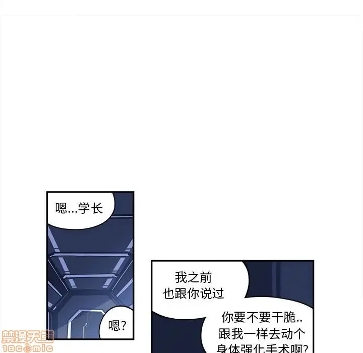 第11话 第28页