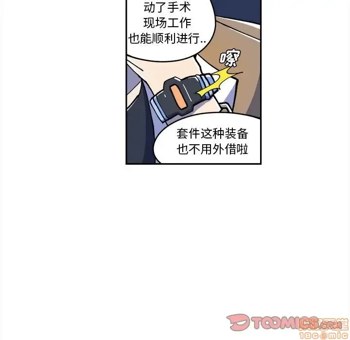 第11话 第30页