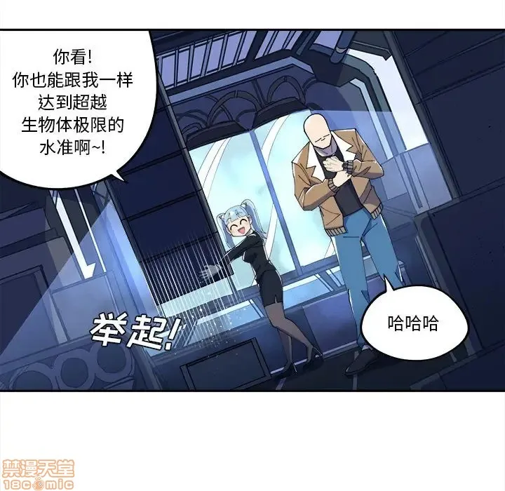 第11话 第31页