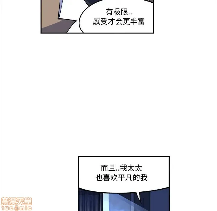 第11话 第33页