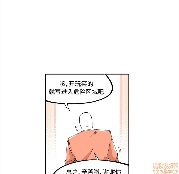 第11话 第39页