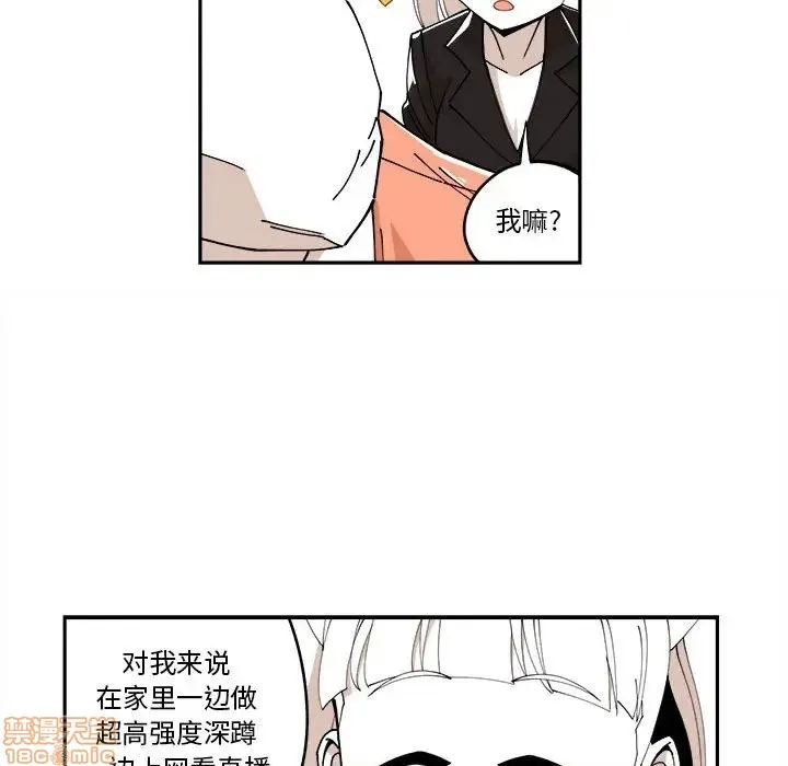 第11话 第41页