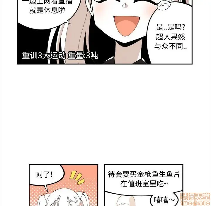 第11话 第42页