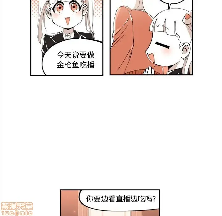 第11话 第43页