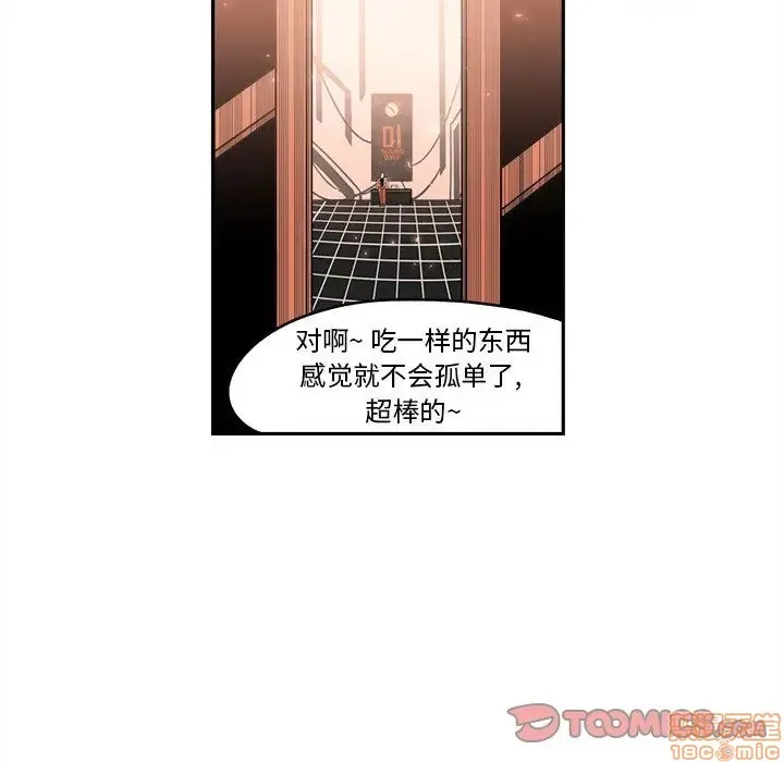 第11话 第44页