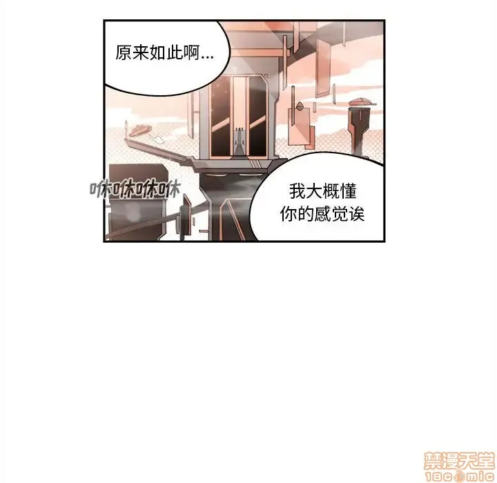 第11话 第45页