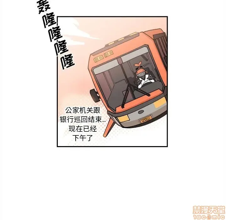 第11话 第47页