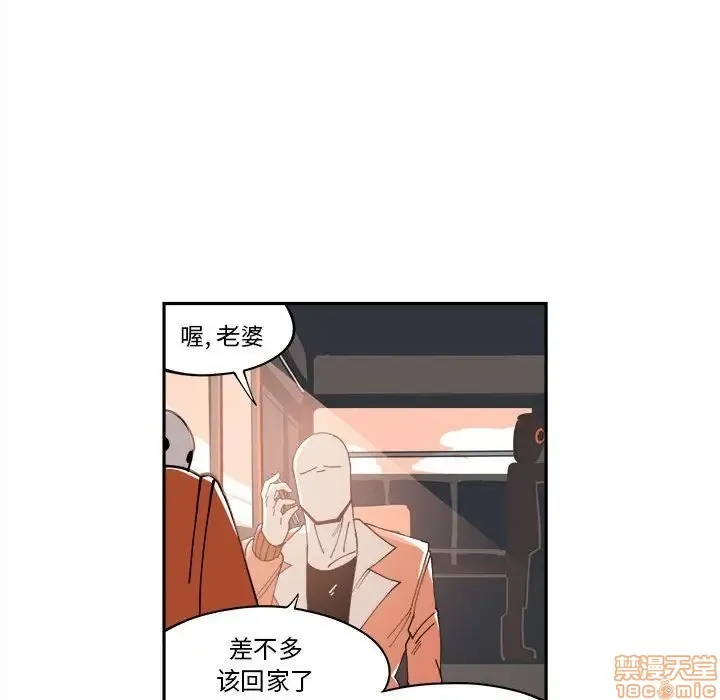 第11话 第49页