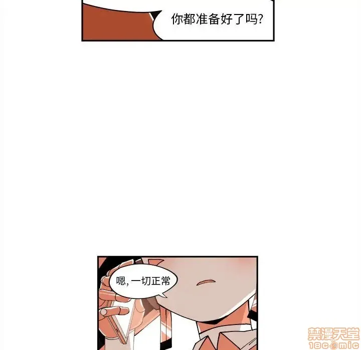 第11话 第50页