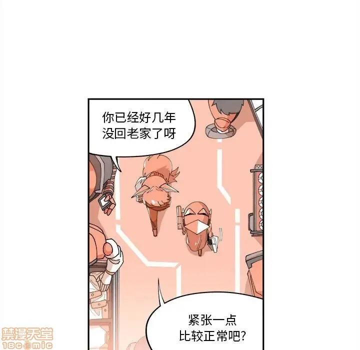 第11话 第56页
