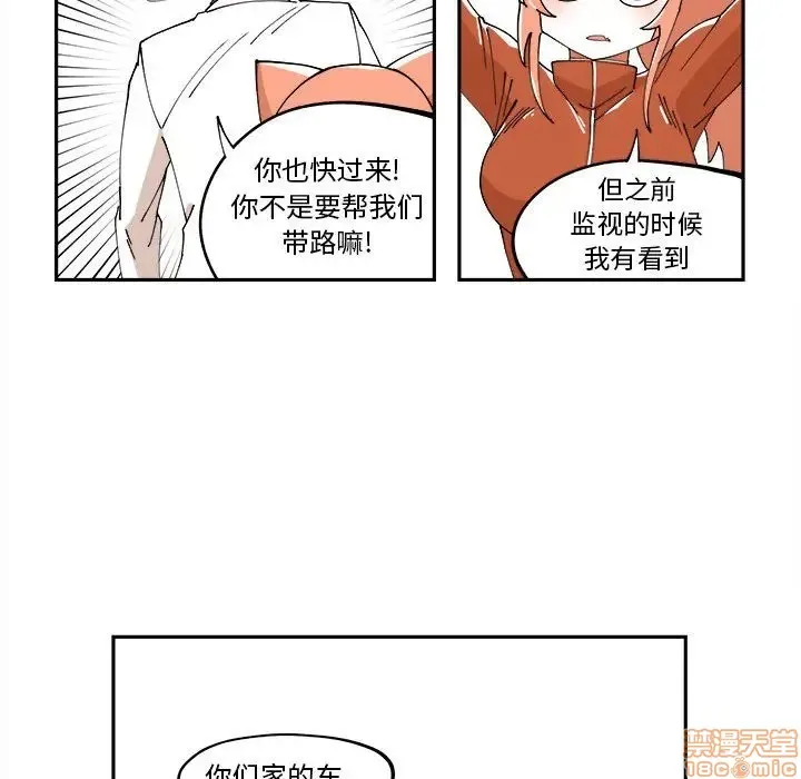 第11话 第66页