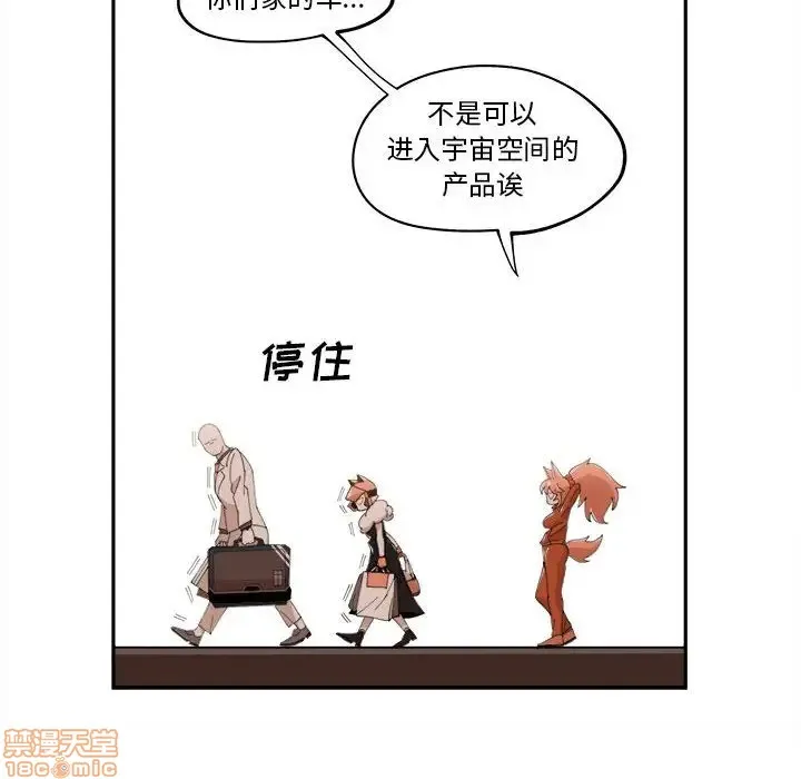 第11话 第67页