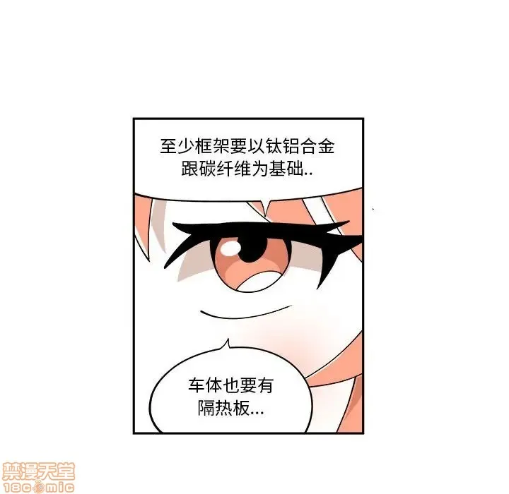 第11话 第70页