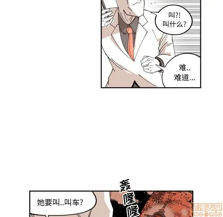 第11话 第75页
