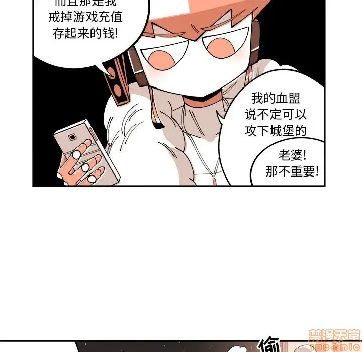 第11话 第78页