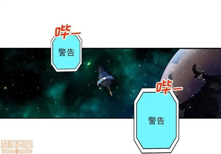 第12话 第1页